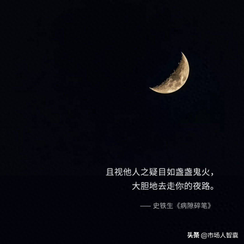 世界读书日，送给文案(图3)