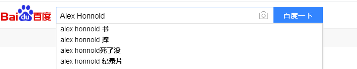 《徒手攀岩》人类的赞歌就是勇气的赞歌(图4)