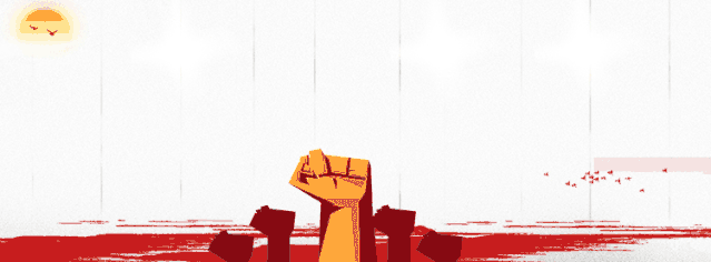 誓志为国不为家——“红色诗文里蕴含的宝贵精神”系列品读之一(图1)