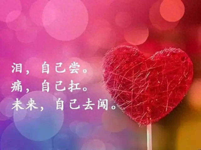 蓦然回首，我己不再年少(图1)