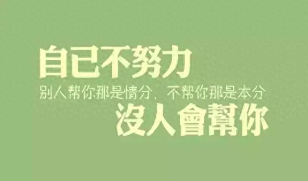 蓦然回首，我己不再年少(图2)