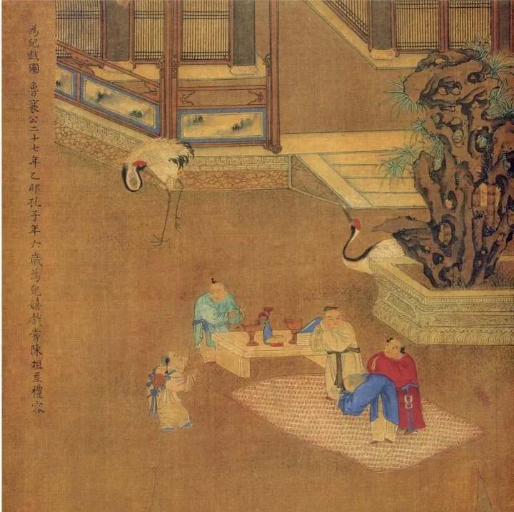 孔子说过最霸气的一句话(图3)