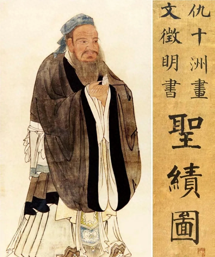 孔子说过最霸气的一句话(图4)