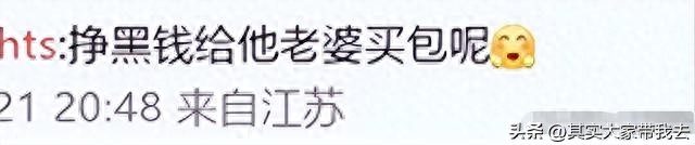 如果生命到最后，你对爱人说些什么？看看张智霖说什么？(图9)