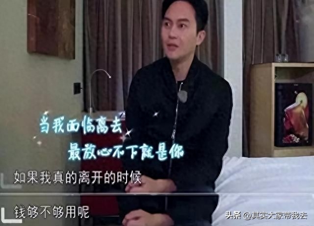 如果生命到最后，你对爱人说些什么？看看张智霖说什么？(图17)