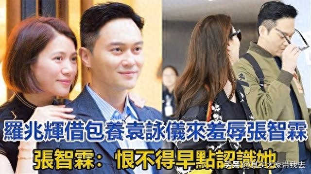 如果生命到最后，你对爱人说些什么？看看张智霖说什么？(图18)