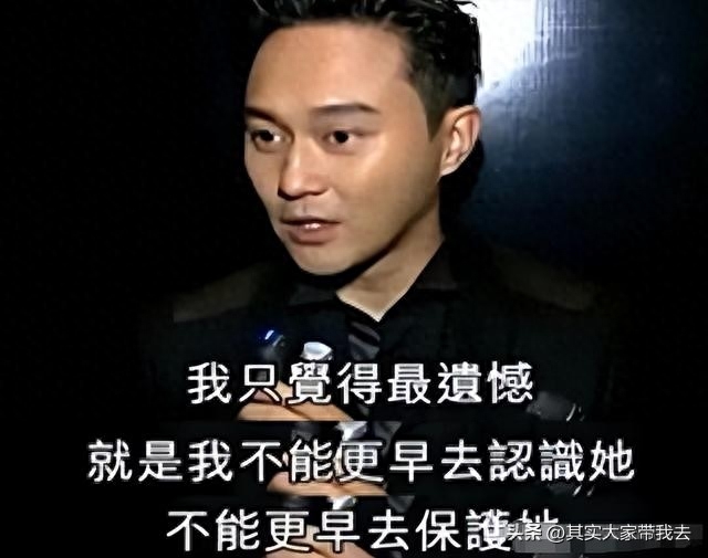 如果生命到最后，你对爱人说些什么？看看张智霖说什么？(图19)