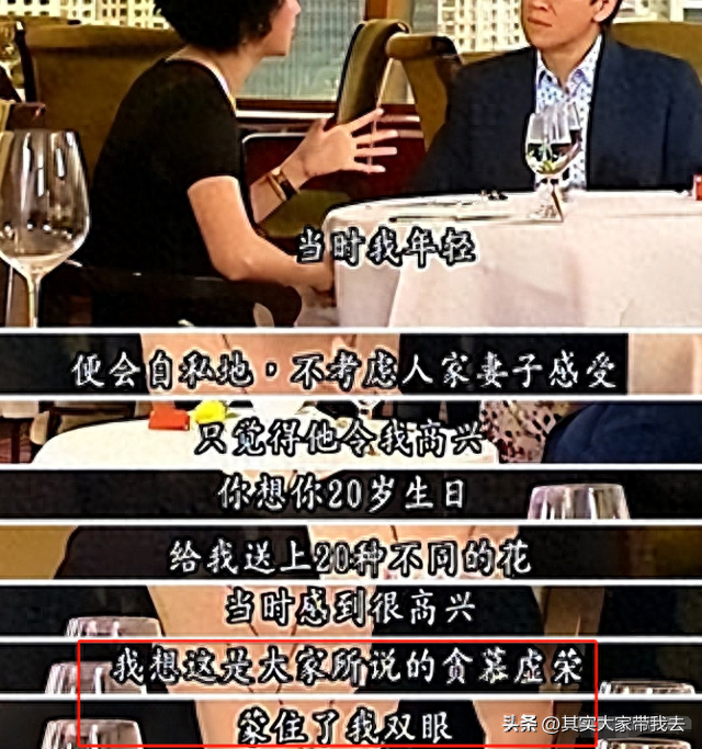 如果生命到最后，你对爱人说些什么？看看张智霖说什么？(图21)