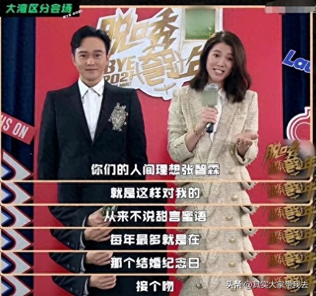 如果生命到最后，你对爱人说些什么？看看张智霖说什么？(图33)