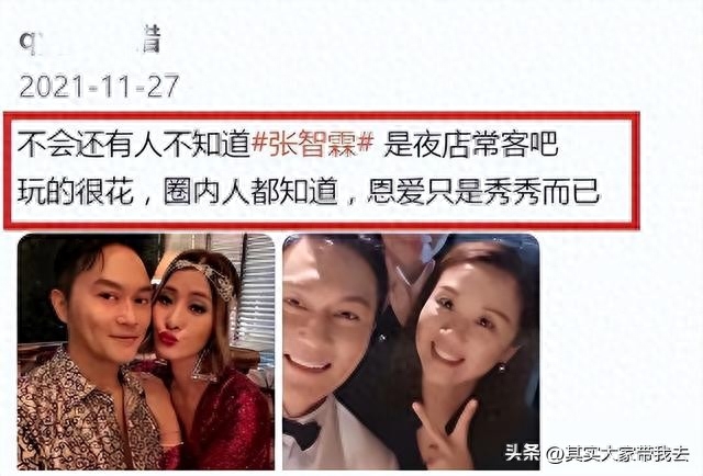 如果生命到最后，你对爱人说些什么？看看张智霖说什么？(图34)