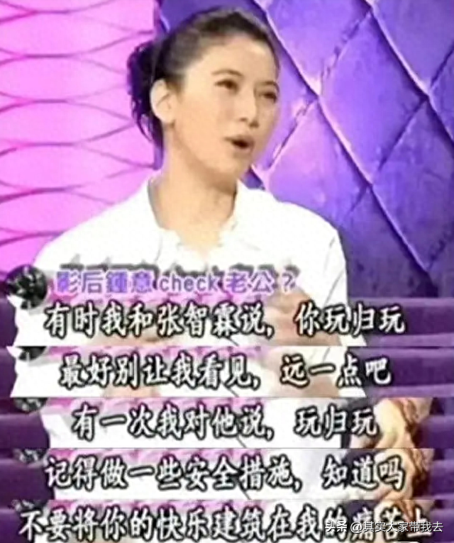 如果生命到最后，你对爱人说些什么？看看张智霖说什么？(图35)