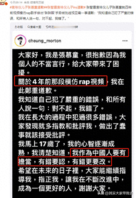 如果生命到最后，你对爱人说些什么？看看张智霖说什么？(图44)