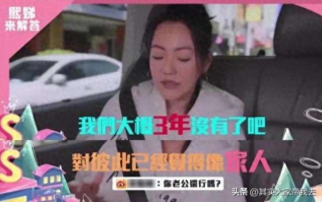 如果生命到最后，你对爱人说些什么？看看张智霖说什么？(图46)