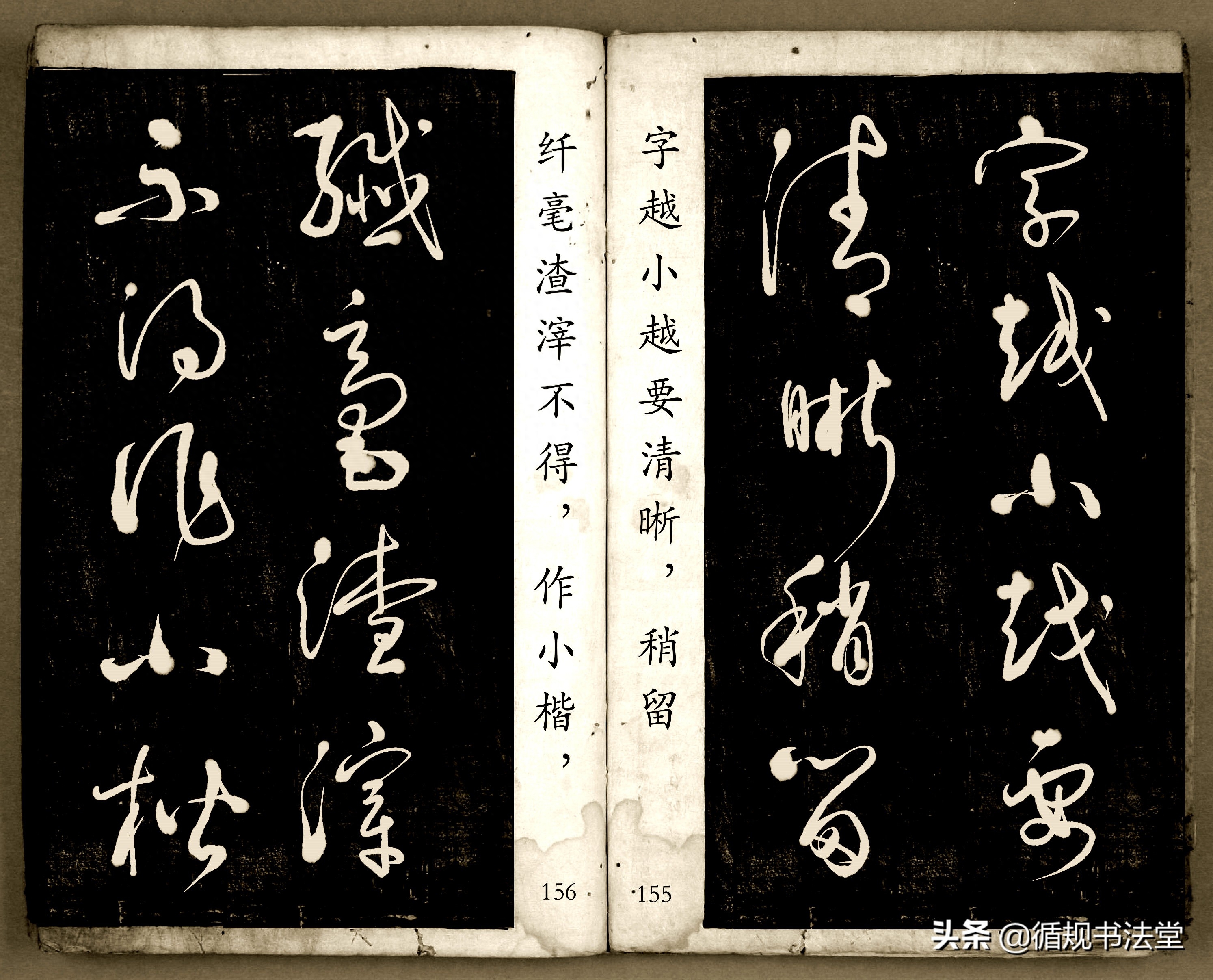 书法爱好者首选读物:高进原版草书集《书法金句100句》,非常棒(图78) 书法爱好者首选读物:高进原版草书集《书法金句100句》,非常棒(图78)