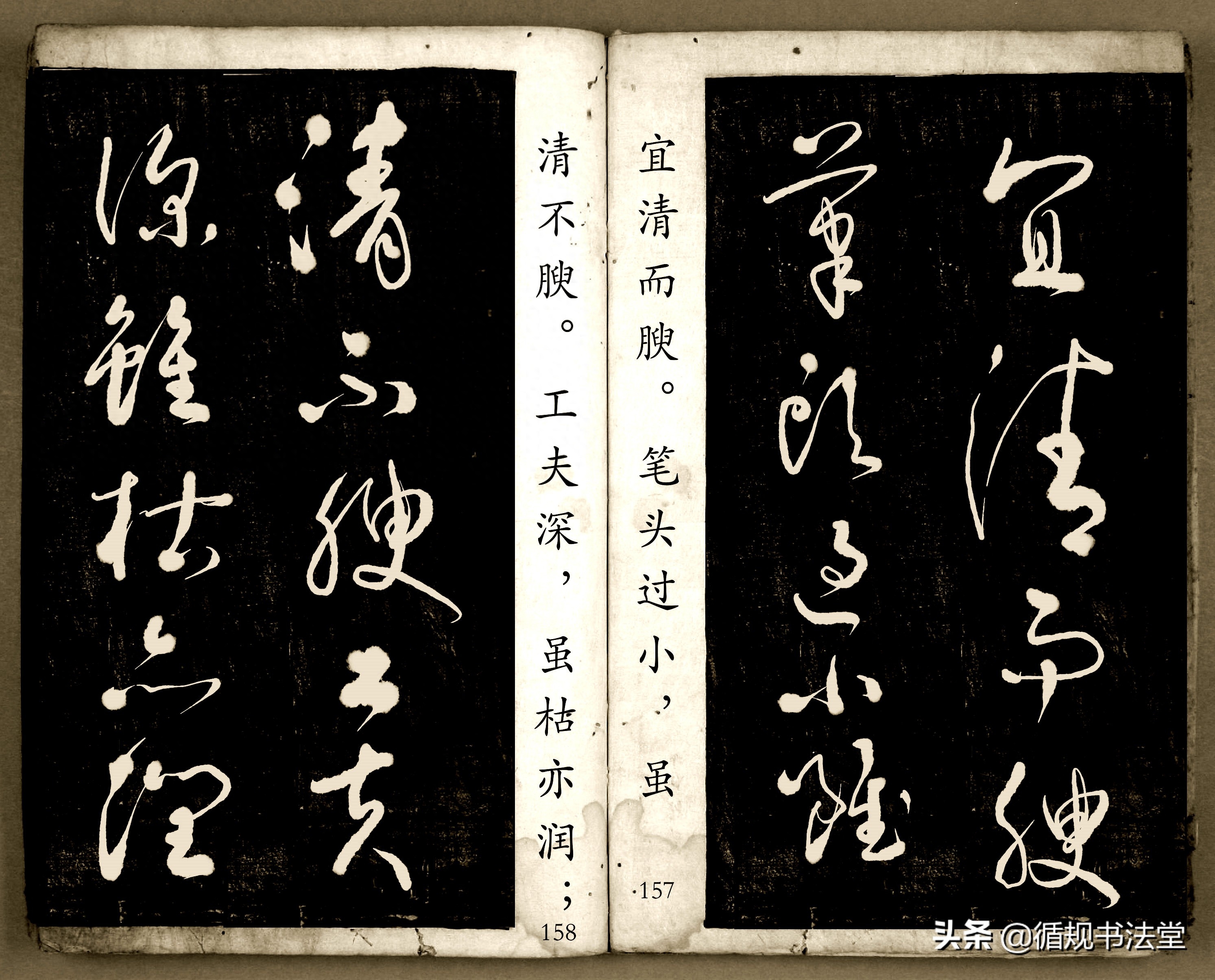 书法爱好者首选读物:高进原版草书集《书法金句100句》,非常棒(图79) 书法爱好者首选读物:高进原版草书集《书法金句100句》,非常棒(图79)