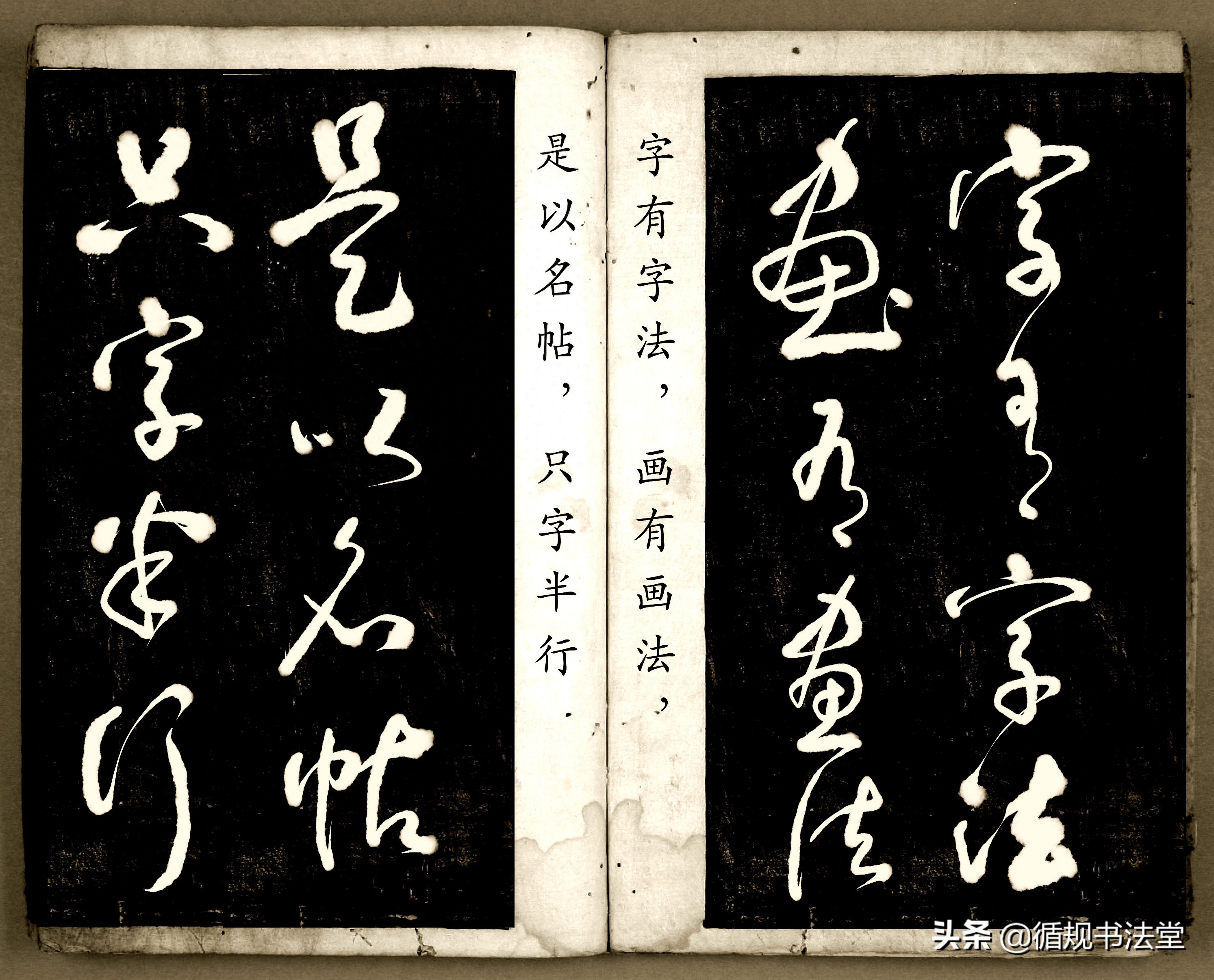 书法爱好者首选读物:高进原版草书集《书法金句100句》,非常棒(图122) 书法爱好者首选读物:高进原版草书集《书法金句100句》,非常棒(图122)