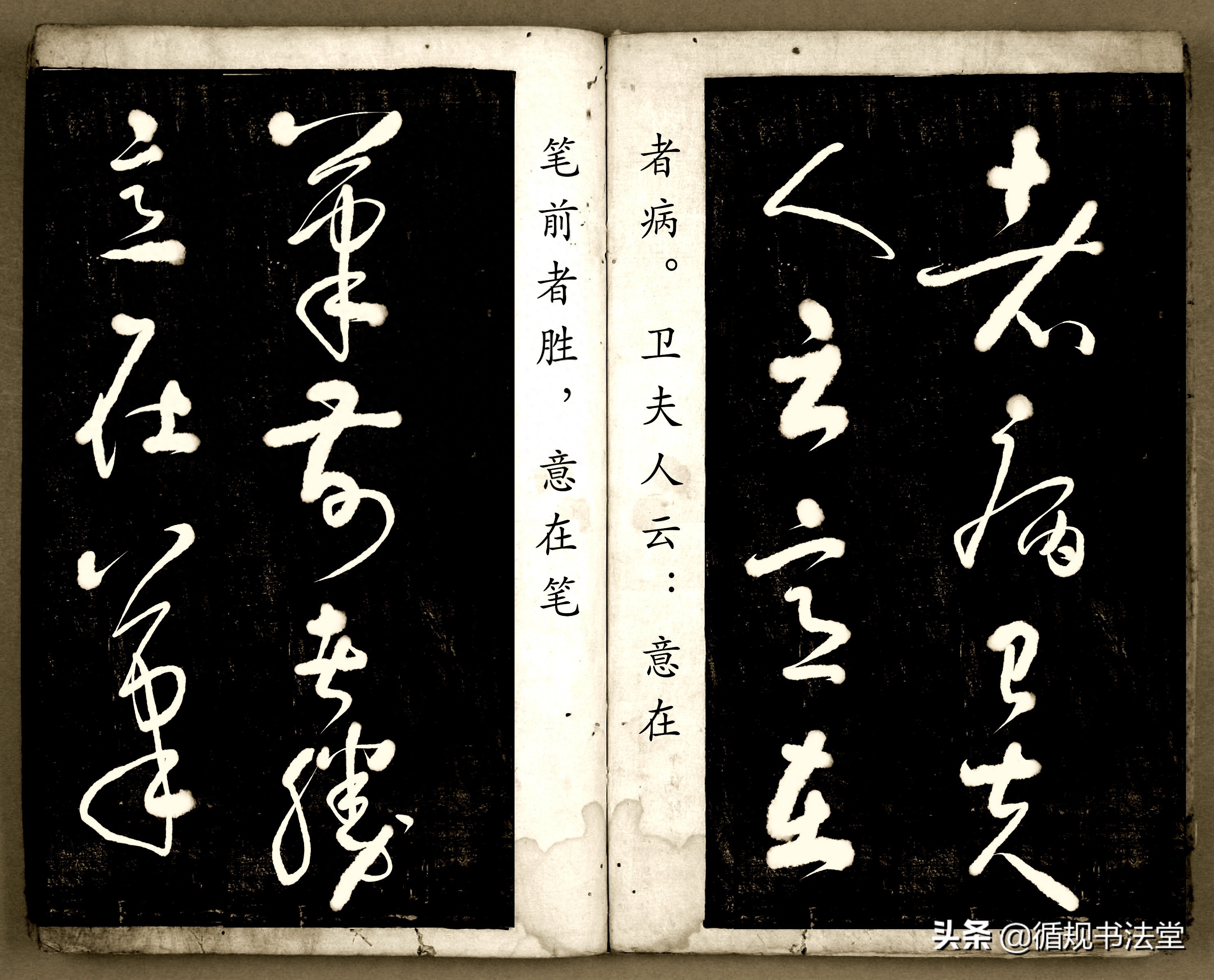 书法爱好者首选读物:高进原版草书集《书法金句100句》,非常棒(图128) 书法爱好者首选读物:高进原版草书集《书法金句100句》,非常棒(图128)