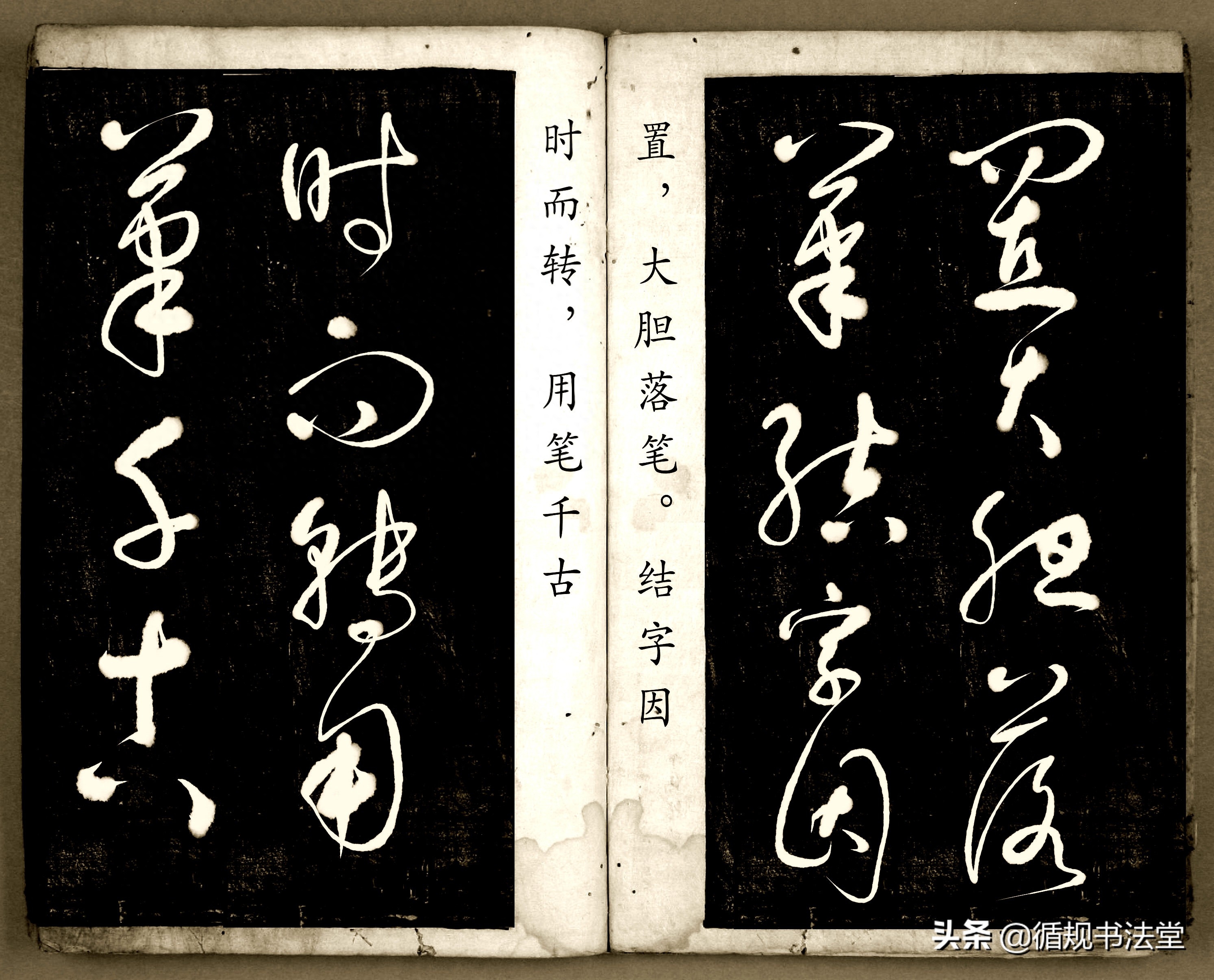 书法爱好者首选读物:高进原版草书集《书法金句100句》,非常棒(图131) 书法爱好者首选读物:高进原版草书集《书法金句100句》,非常棒(图131)