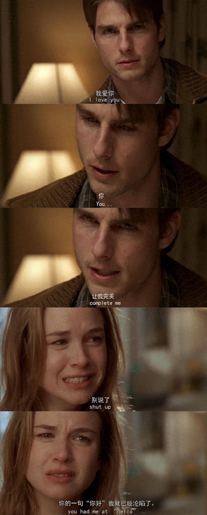 30条适合恋爱官宣的句子：斯人若彩虹，遇上方知有(图4)