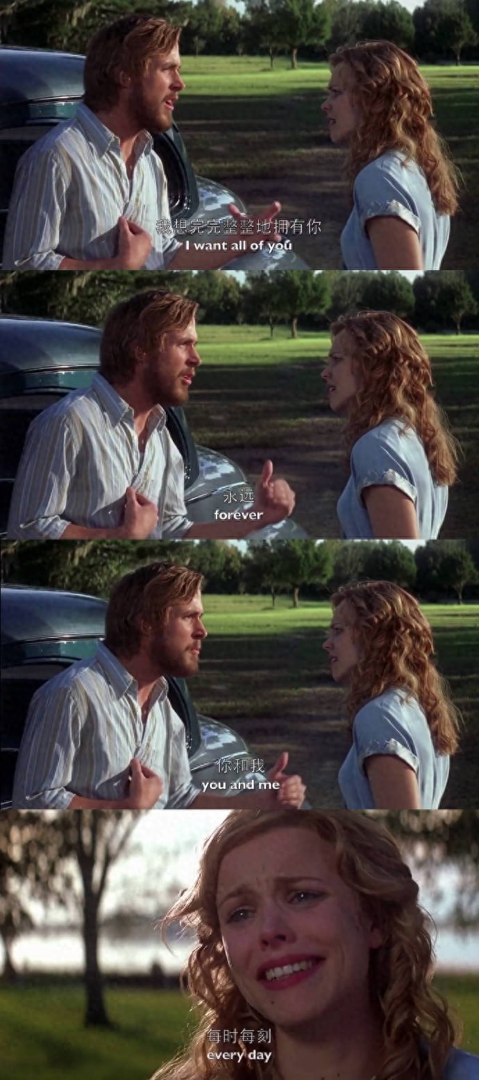 30条适合恋爱官宣的句子：斯人若彩虹，遇上方知有(图5)