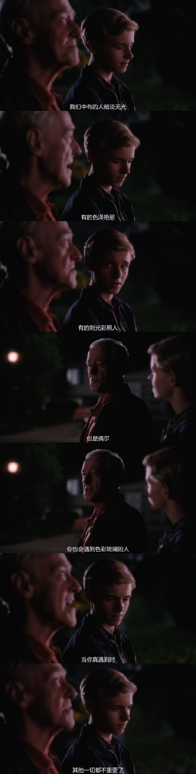 30条适合恋爱官宣的句子：斯人若彩虹，遇上方知有(图8)