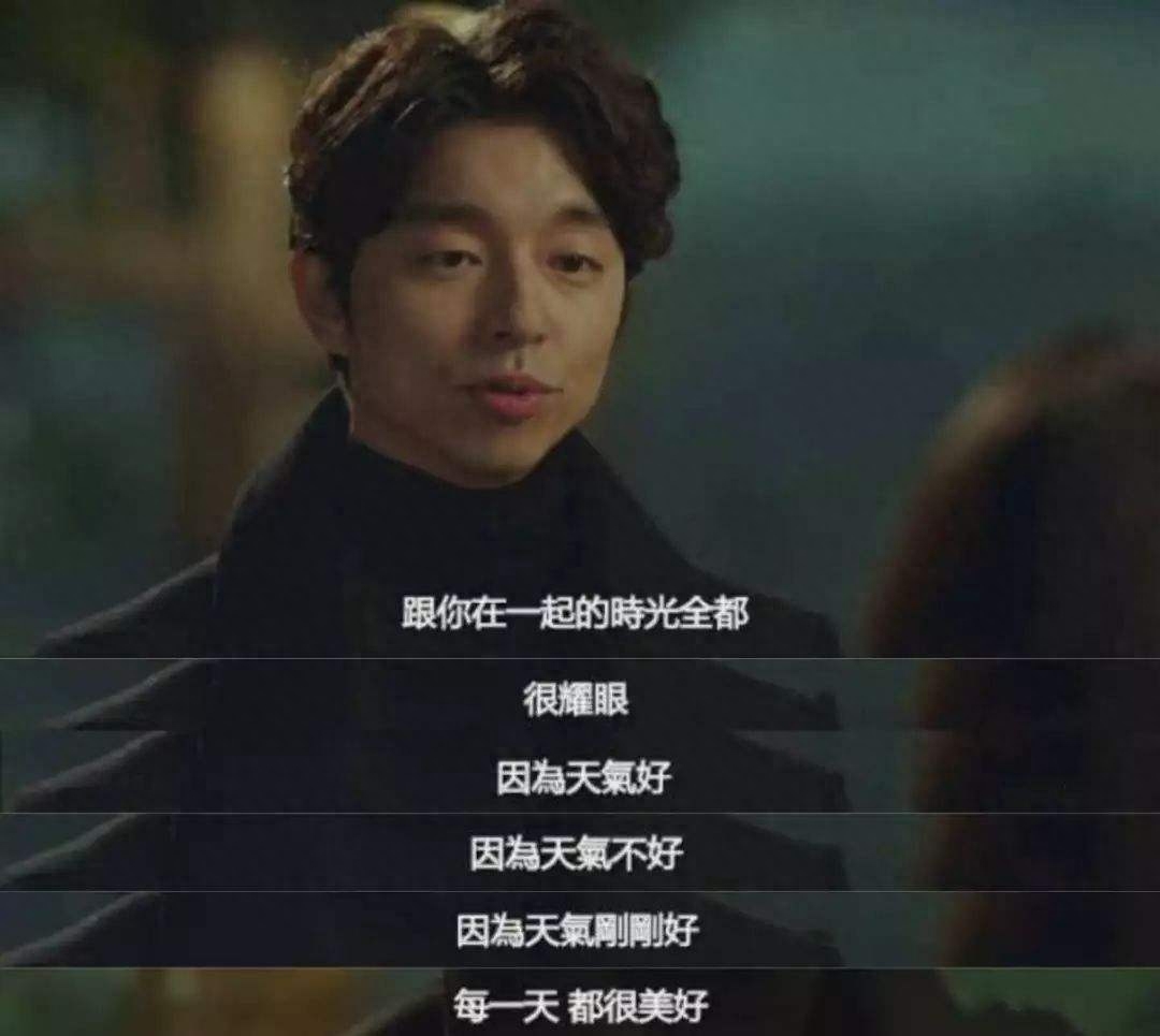 30条适合恋爱官宣的句子：斯人若彩虹，遇上方知有(图9)