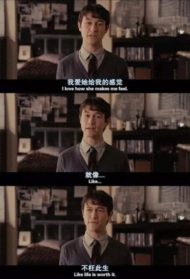 30条适合恋爱官宣的句子：斯人若彩虹，遇上方知有(图10)