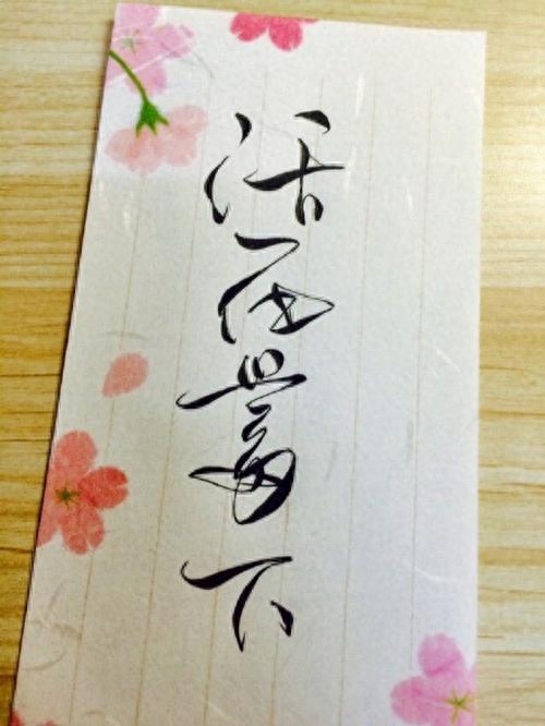 散文：生命之美，美在一份素淡(图6)