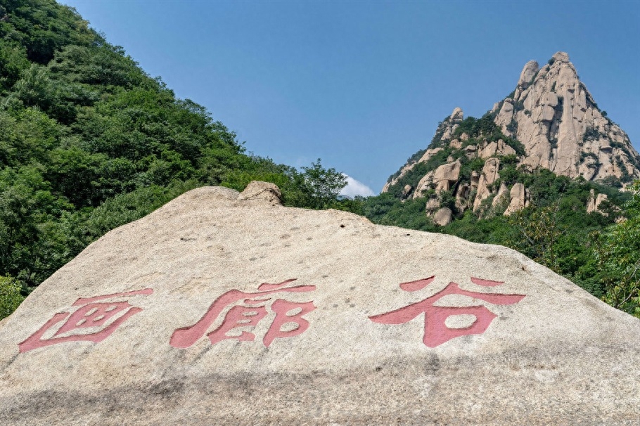 遇见祖山，于山间一品茗茶，享受美好时光 （上）(图7)