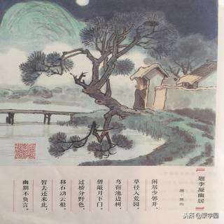 二十四桥明月夜，一座桥，一首诗，十首古诗写意最美的桥！(图4)