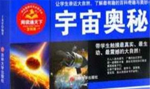 12歲兒童勵志書籍排行榜！《野獸國》上榜，第四敘事手法很溫暖(图3)