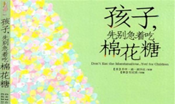 12歲兒童勵志書籍排行榜！《野獸國》上榜，第四敘事手法很溫暖(图6)