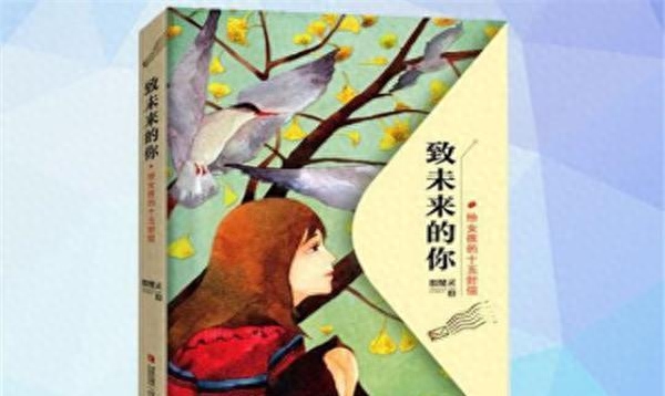 12歲兒童勵志書籍排行榜！《野獸國》上榜，第四敘事手法很溫暖(图7)