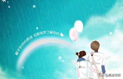 关于爱情的唯美古风句子： 飘尽万水千山，情意亦不变(图10)