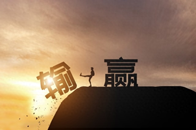 跌倒了，爬起来——这就是成功——牛顿(图2)