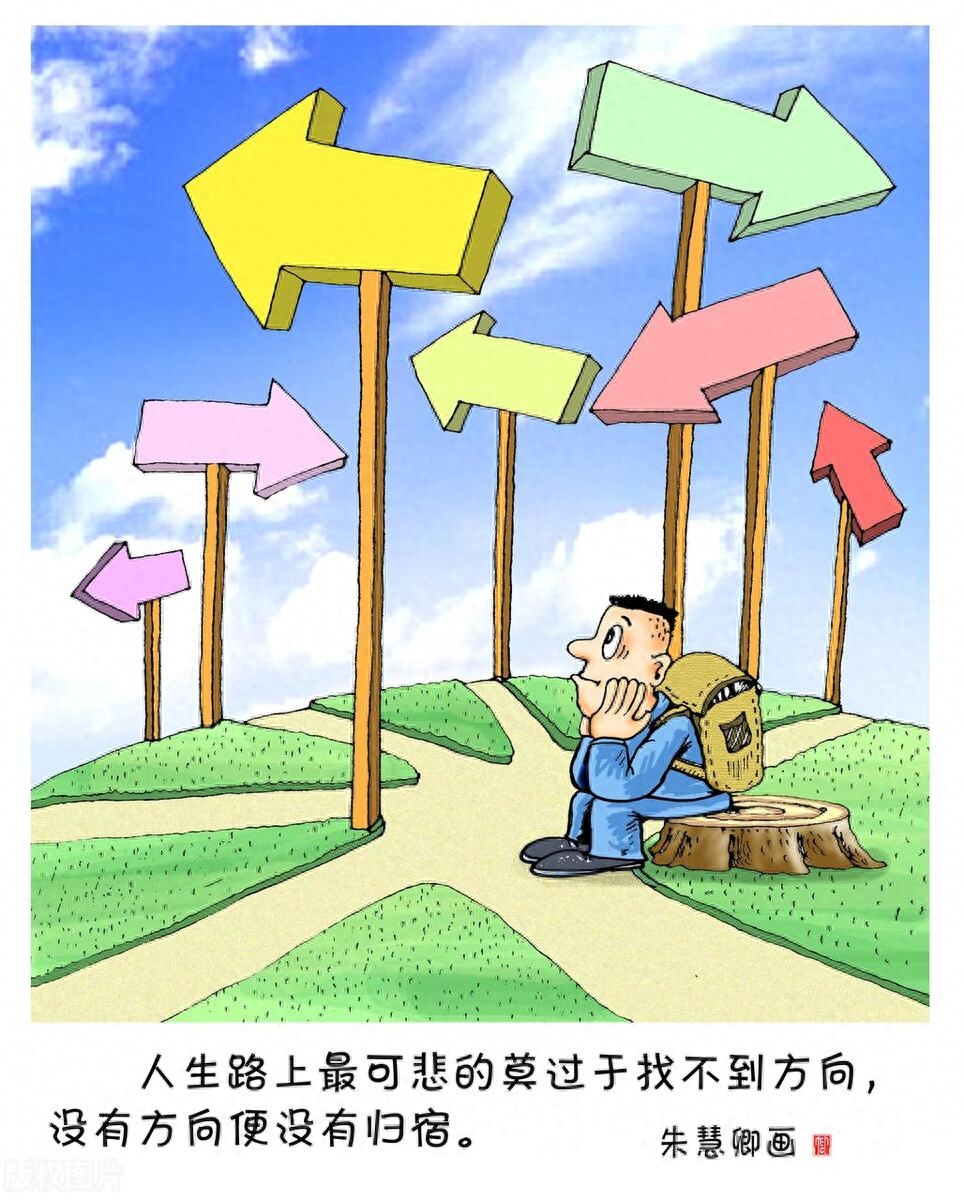 简短的励志名言箴言精选5(图4)