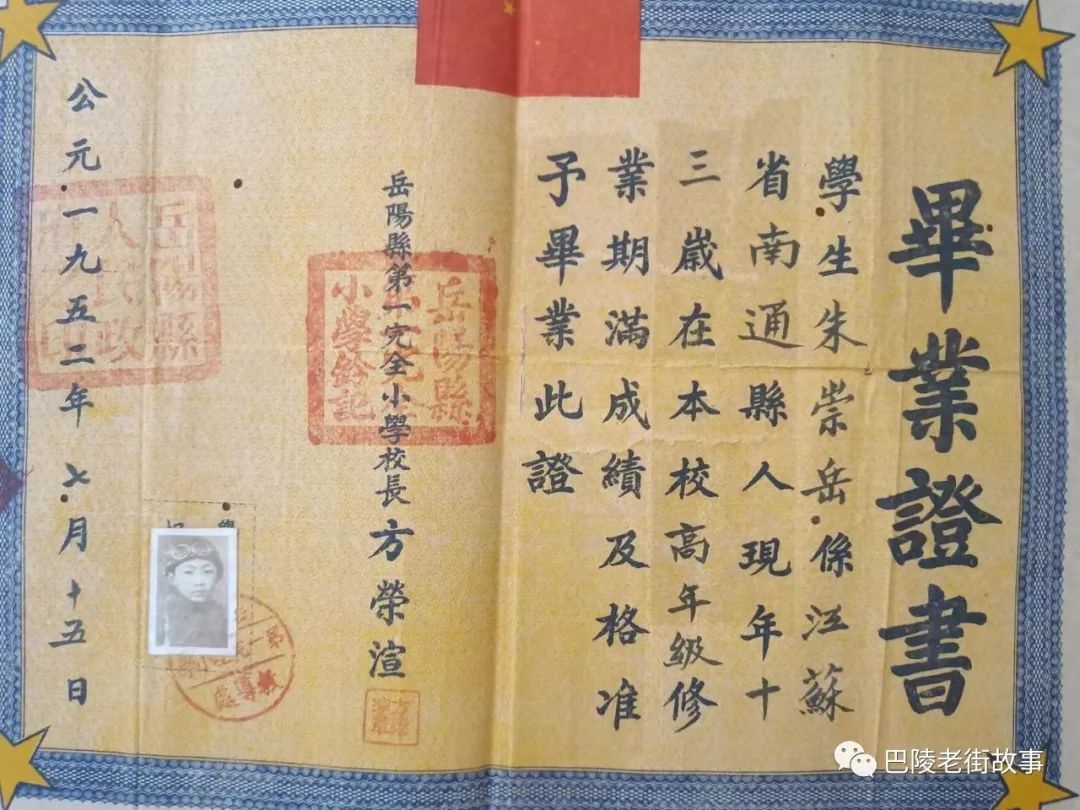 朱崇岳//我的快乐你懂吗(图2)