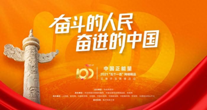 看见·奉献丨功成不必在我，功成一定有我(图2)