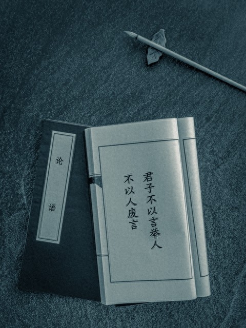 【中国名言】己所不欲，勿施于人(图1)