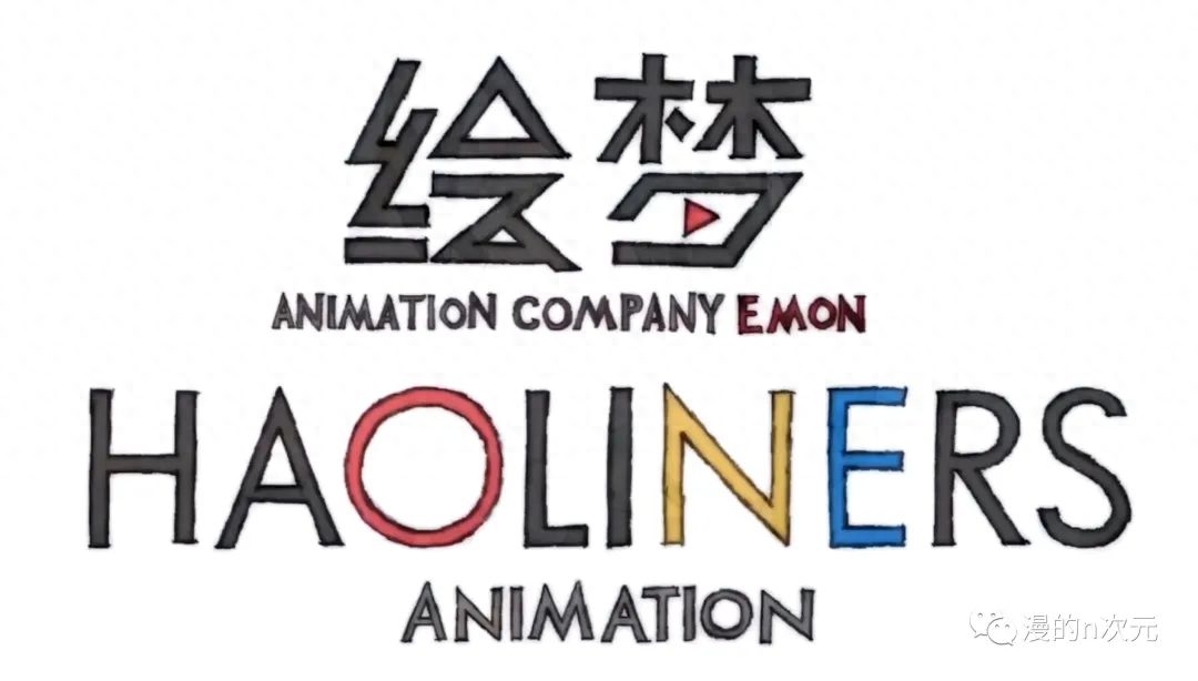 《百妖谱》是写给成年人的一部童话(图2)