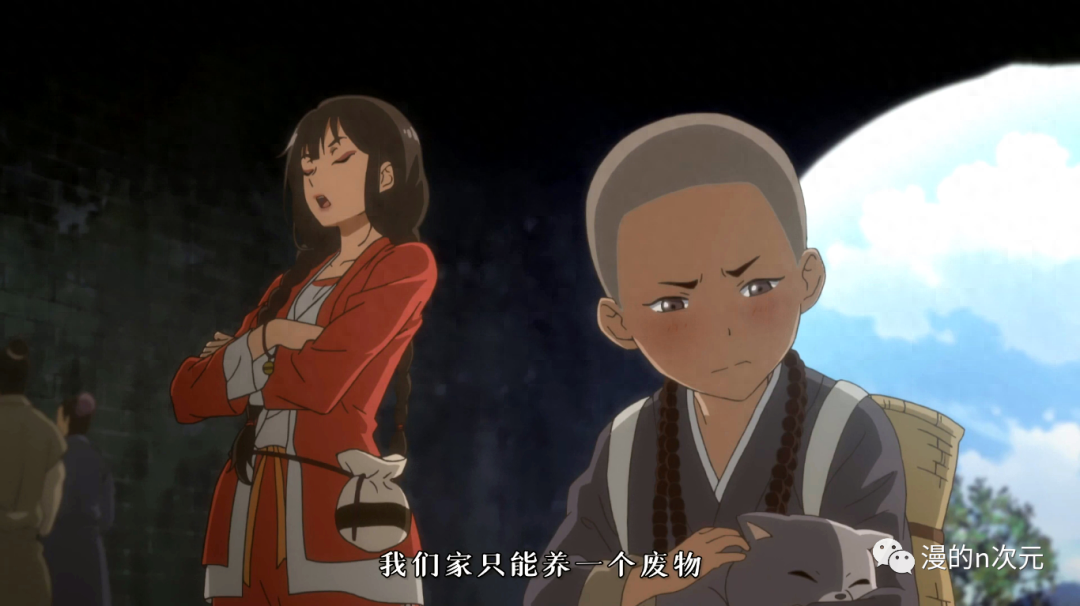 《百妖谱》是写给成年人的一部童话(图6)