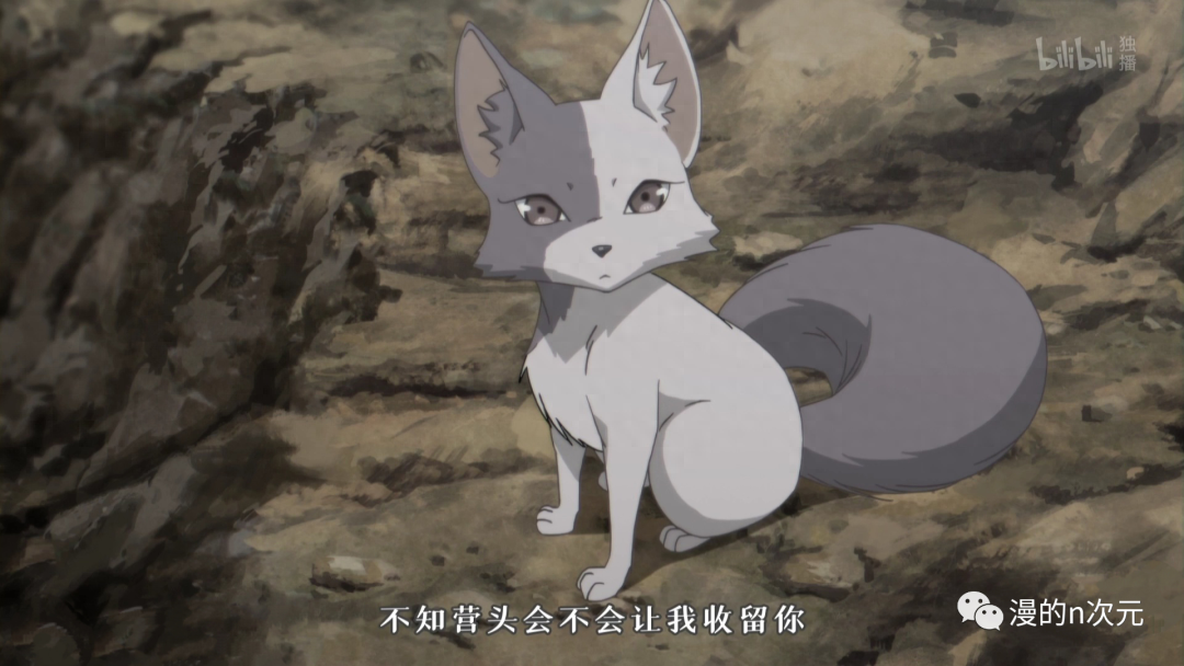 《百妖谱》是写给成年人的一部童话(图7)