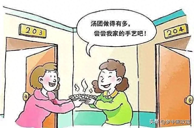 “远亲不如近邻”:邻里间的亲近和互助,往往能成为最坚实的支持(图3) “远亲不如近邻”:邻里间的亲近和互助,往往能成为最坚实的支持(图3)