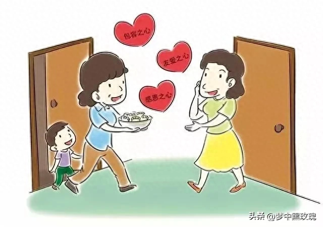 “远亲不如近邻”：邻里间的亲近和互助，往往能成为最坚实的支持(图4)