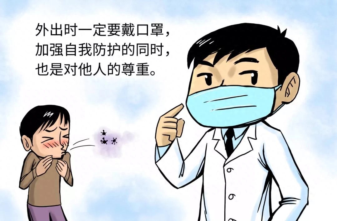 复工在即，不用死记硬背，八字箴言告诉你最全面的员工防疫知识(图1)