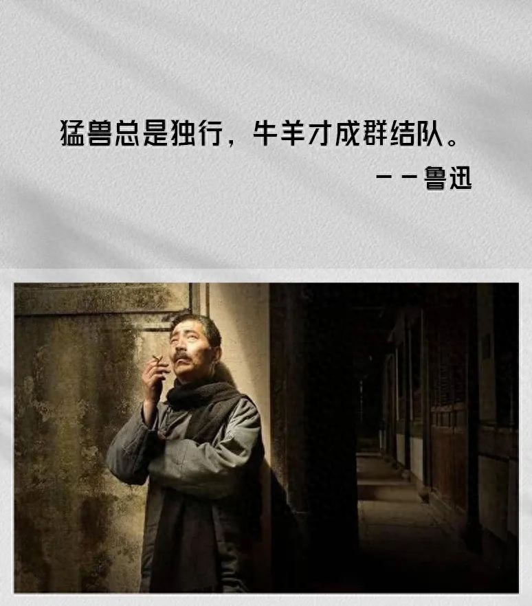 鲁迅离世87周年，再读他这10句话，把人性扒光，句句诛心(图2)