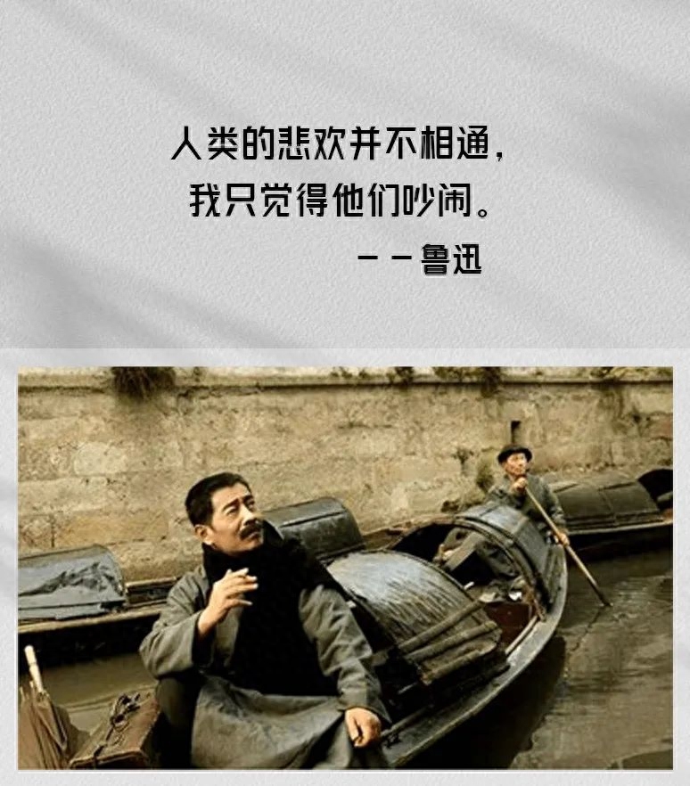 鲁迅离世87周年，再读他这10句话，把人性扒光，句句诛心(图8)