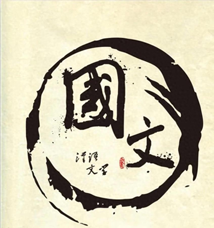 十句“老人言”，句句珠玑，真正的民间智慧！(图1)