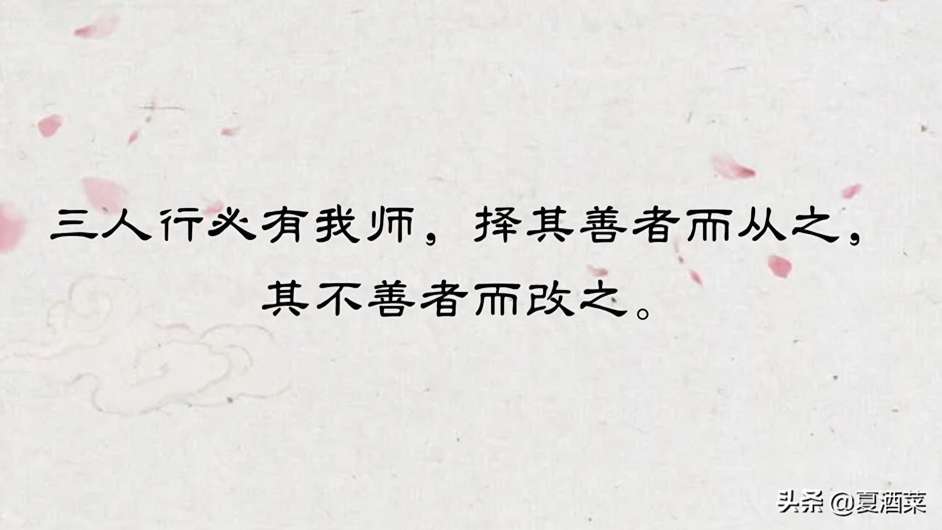 康熙八大家训：慎独是人生的至高境界(图3)