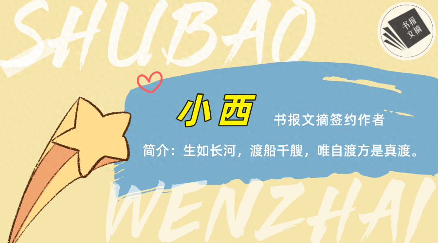 拥一份清静，度一场清欢(图4)